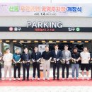 우항공원 이미지