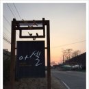 온더아셀