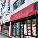 보름기정떡 이미지