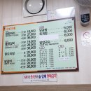 6호선 닭한마리 이미지