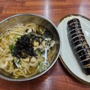 수유리우동집 청량리점 | 청량리역 맛집, 수유리우동집 청량리점(스팸김밥)