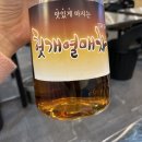 창원 상남동 고기집 만수상회, 가성비 좋은 숙주차돌박이 솔직후기