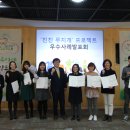 무지개 지역아동센터 이미지