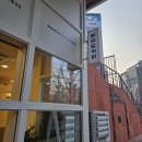 매머드익스프레스서강대 이미지