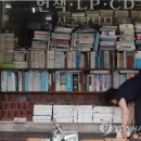 공씨책방 연합뉴스