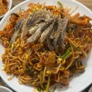 엄마손맛아구찜
