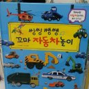 버들마을활력소 주민모임방2 | 3호실:주민모임방