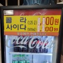 난타5000안민점