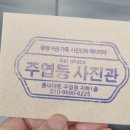 옥스포드학생복 이미지