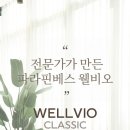 테라피 클래식 이미지