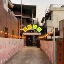 할미감성 - 구미시 신시로10길 63-4 | 할미감성