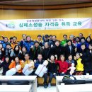 영월군농업기술센터 이미지