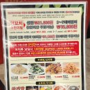 미미램양꼬치 잠실점 이미지