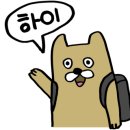 여차울 캠핑장 이미지