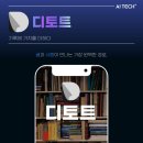 디메이트컴퍼니