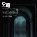 피카소 소극장 1관