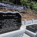 섬을 품은 여인, 추명순 전도사 - 군산중동교회 서종표 목사 이미지