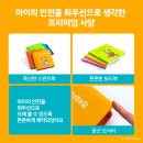 베베담이 이미지