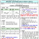 검단복지회관 헬스장 이미지