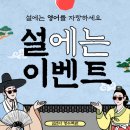 김선아영수학원