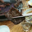 별미구이