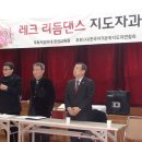 리듬댄스 이미지