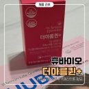 갱년기여성을 위한 건강기능식품, 휴바이오HUBIO 더아름퀸+ 후기