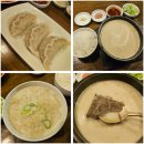 거대곰탕 - 해운대구 해운대해변로 163 | 내돈내산 리뷰 해운대 거대곰탕 후기