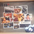 영동군 여성회관_식당 | 서울 3대족발 양재 맛집 영동족발 본점 내돈내산