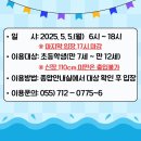 시민생활체육관 수영장 이미지