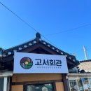 고서문 네이버블로그