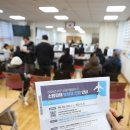 도평동 행정복지센터 이미지