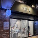 부천역네일 심곡동네일 부천네일아트 네일썸