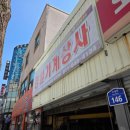 경일상사 이미지