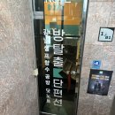 취향가득 나만의 향수 & 미니 룸스프레이 만들기 A | [서울/강남] 강남향수공방 추천 나만의 향수 만드는 닷노트 강남 원데이클래스 후기