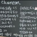 에버닌
