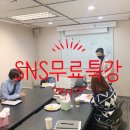 OCI 주식회사 | 12월 Sns 마케팅 온라인/오프라인 무료특강 신청받아요 :)