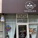 커피내리는부부 이미지