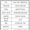 삼성라이프공인중개사사무소 이미지