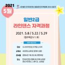 퀸즈라인 이미지
