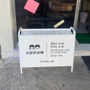 식당민남매 | 제주 백반맛집 / 제주공항 맛집 식당민남매 내돈내산 후기