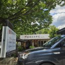 강나루하얀집 이미지