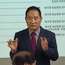 2021년 새시대노인회 충남총회 임시총회(덕향문학회(=충청효교육원,덕향문예원 회원同일) 이미지