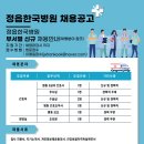 정읍한국병원 이미지