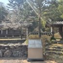 순천만국가정원 한국정원 화장실 네이버블로그