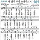 (주)소망기업