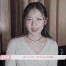 송하예 song ha yea 그대라서 Because it's you LIVE 원곡 거미 GUMMY 이미지