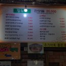 짚누리 이미지
