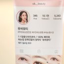 미루뷰티 이미지