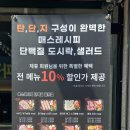 매스레시피 네이버블로그